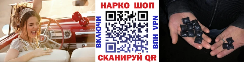 Как найти закладки Устюжна Кодеин  Alpha PVP  ГАШИШ  Мефедрон  Каннабис  KRAKEN как зайти  Амфетамин 