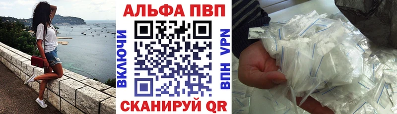 A PVP кристаллы  Устюжна 