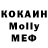 Первитин кристалл Bloger Bro