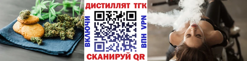 ссылка на мегу ссылки  Устюжна  Cannafood марихуана 