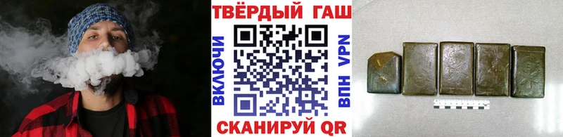 ГАШИШ Premium Устюжна
