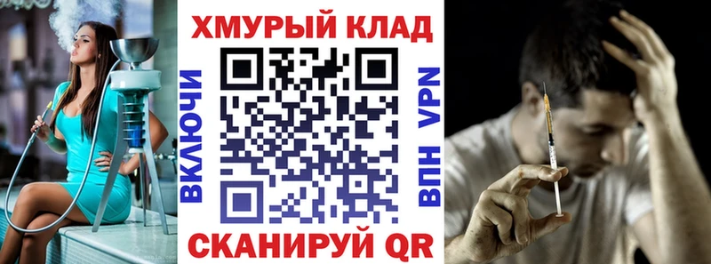Героин Афган  где купить наркоту  Устюжна 