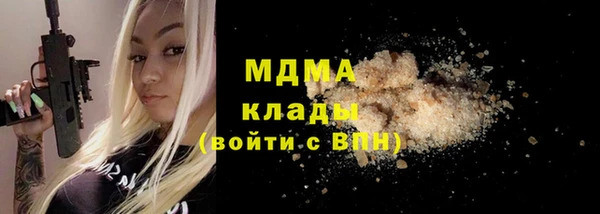 jwh Абаза
