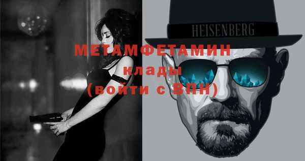 меф Абинск