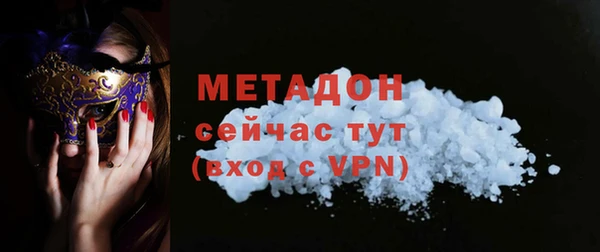 ALPHA-PVP Пестово