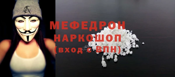 меф Абинск