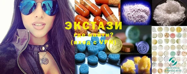 мяу мяу кристалл Алексин