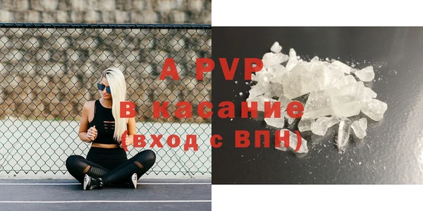 а пвп мука Алексеевка