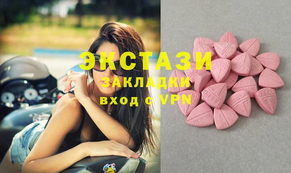 jwh Абаза