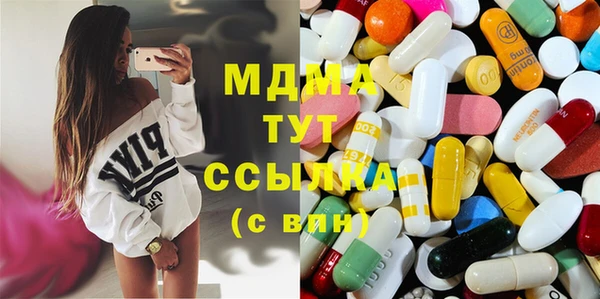 меф Абинск