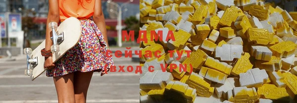 шишки Абдулино