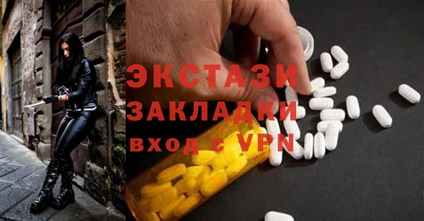 jwh Абаза