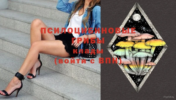 синтетический гашиш Покров