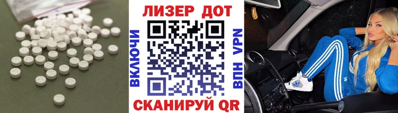 закладка  Устюжна  ОМГ ОМГ ссылка  Лсд 25 экстази ecstasy 