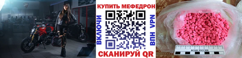 купить   blacksprut ссылка  Мефедрон мука  Устюжна 