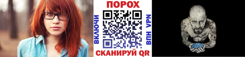 kraken вход Устюжна Первитин винт