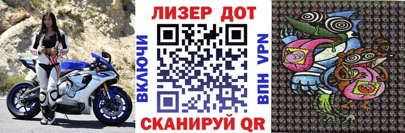 Наркотические марки 1,8мг  Устюжна 