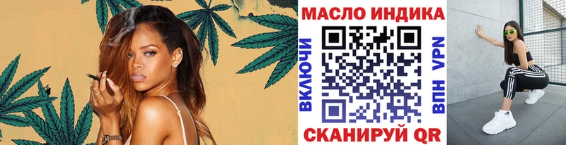 Дистиллят ТГК вейп  OMG рабочий сайт  Устюжна 